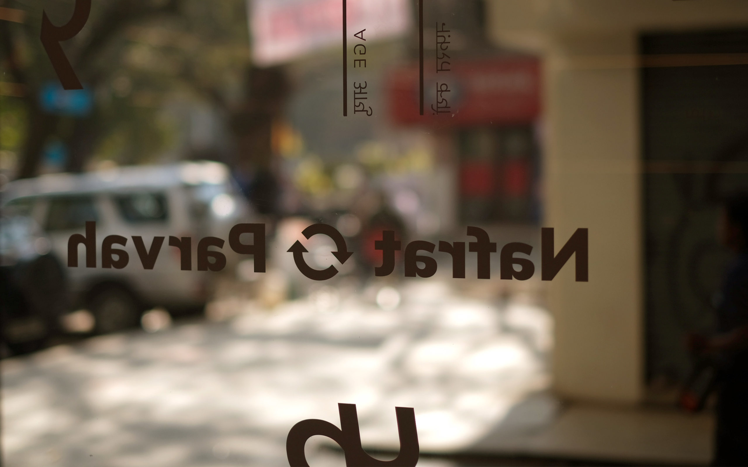 Pollinator_NP_30-scaled